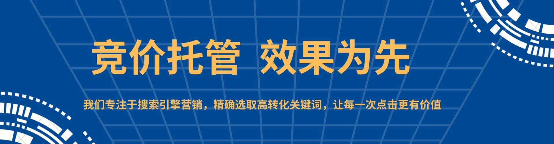西吉百度推广优化