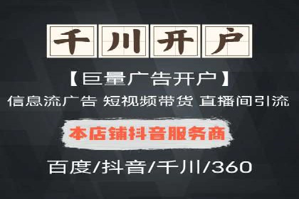 百度广告投放费用，如何合理分配预算