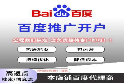 信息流广告案例分析：百度信息流广告效果