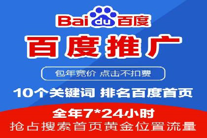 360信息流广告在旅游行业的营销效果