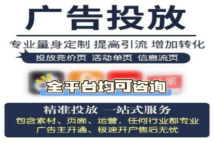 百度竞价开户攻略：新手必看教程